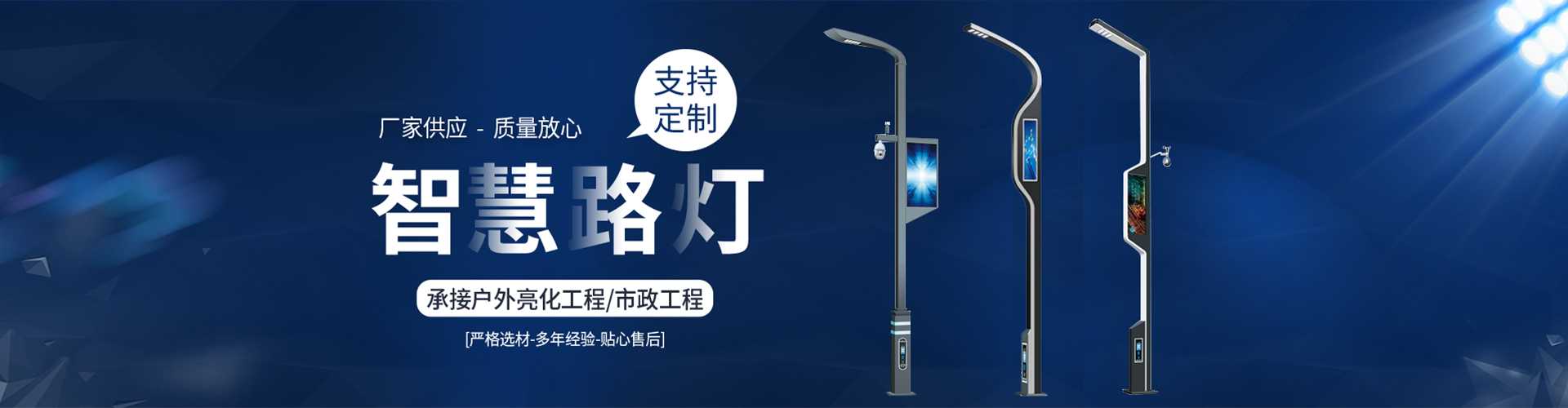 罗源县太阳能路灯定制厂家